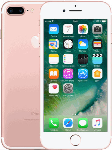 Apple iPhone 7 Plus 128Gb Rose Gold TRADE-IN